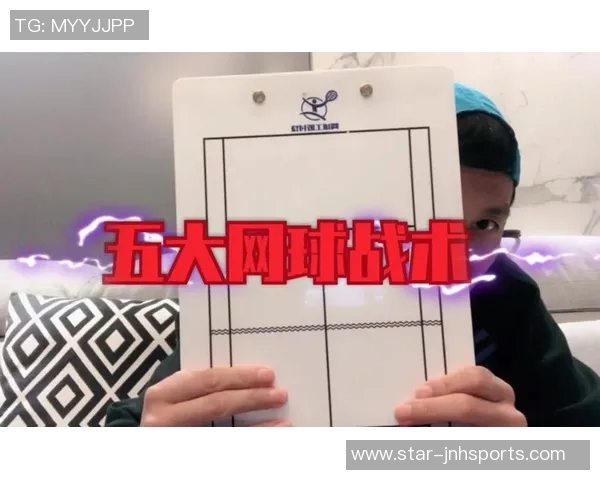 运动最新数据北京网球队的阵容调整与战术变革对比赛表现的影响分析